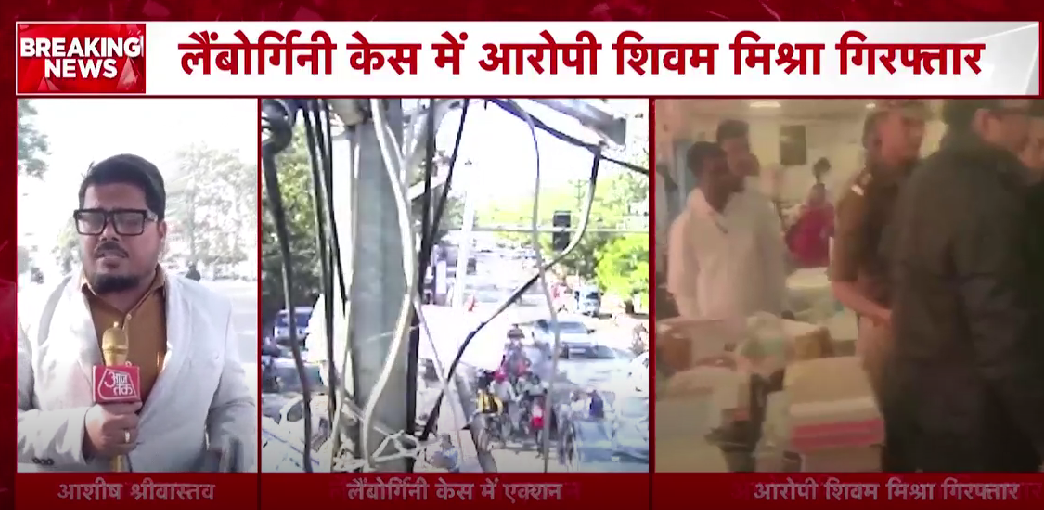 लैंबोर्गिनी